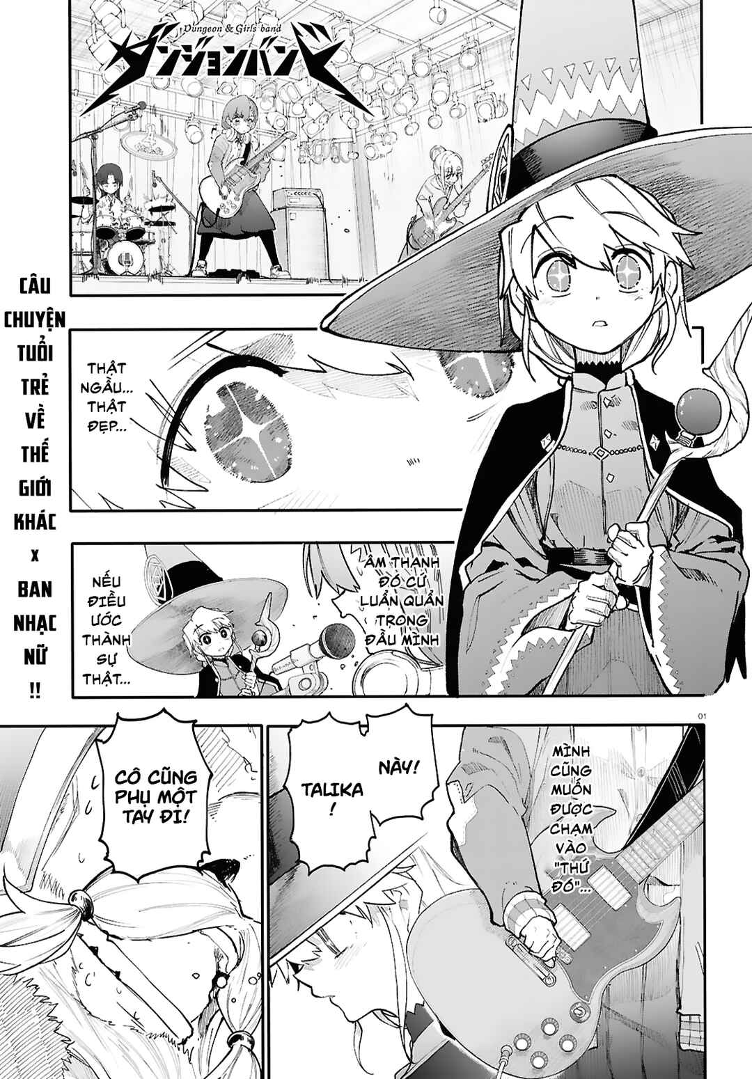 Chapter 2.1 - Page 1