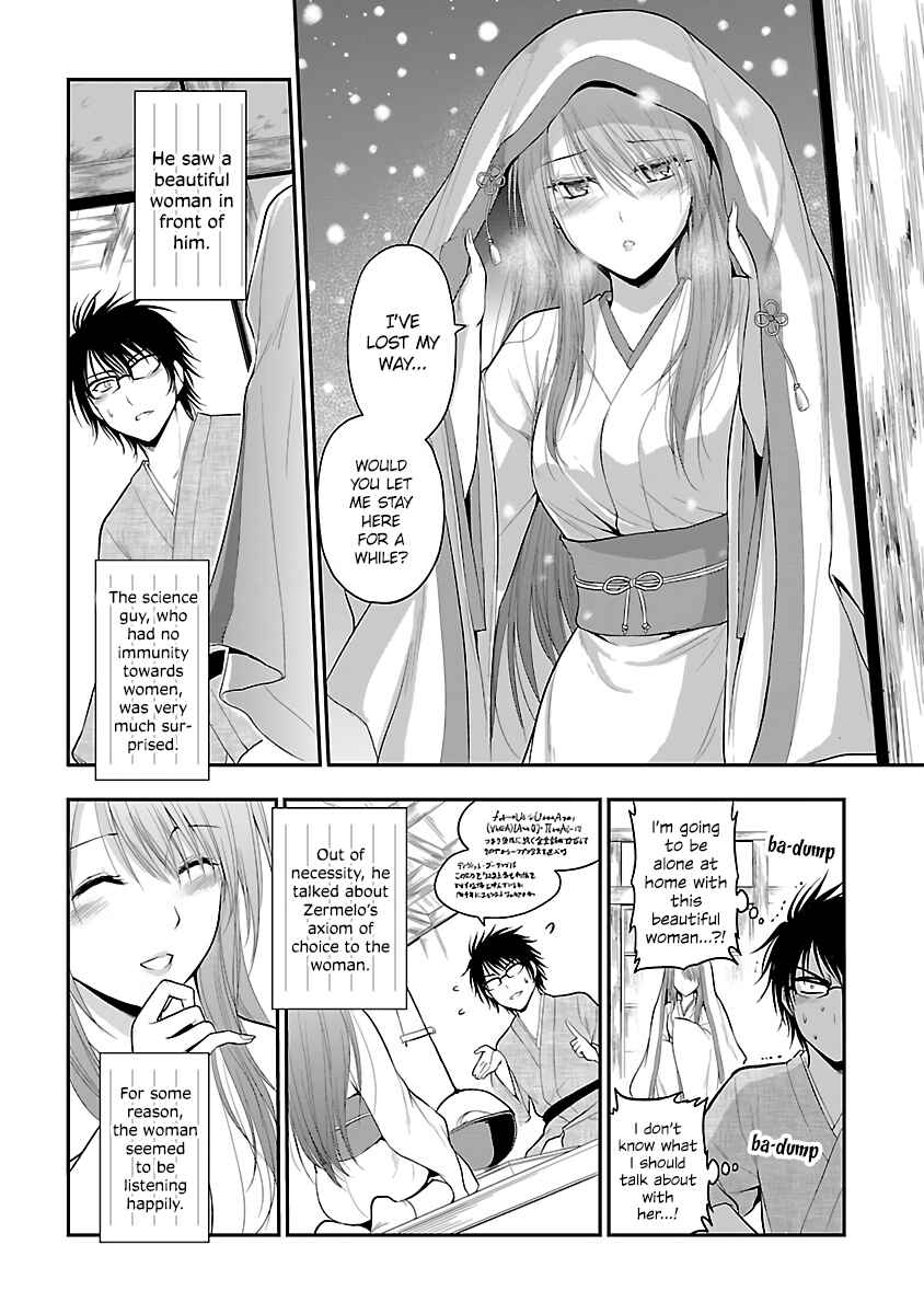 Chapter 25.5 - Page 2