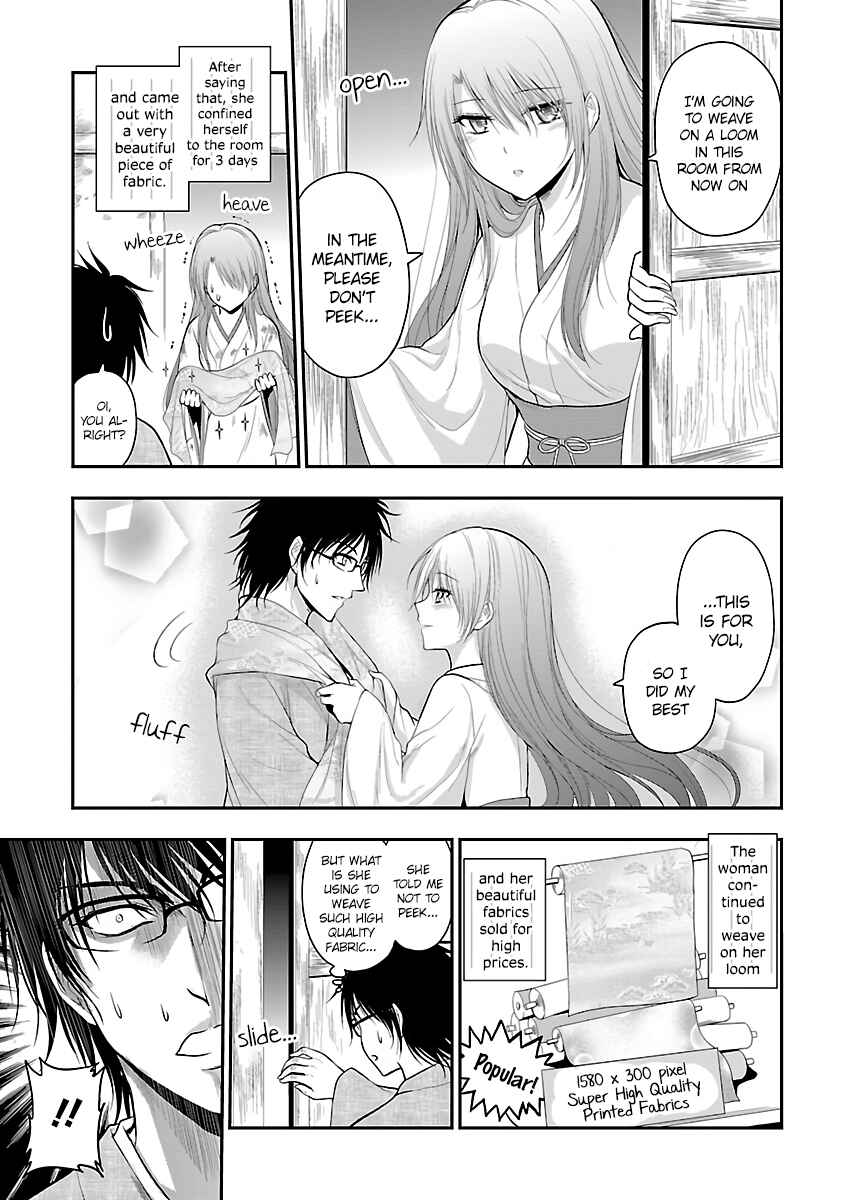 Chapter 25.5 - Page 3