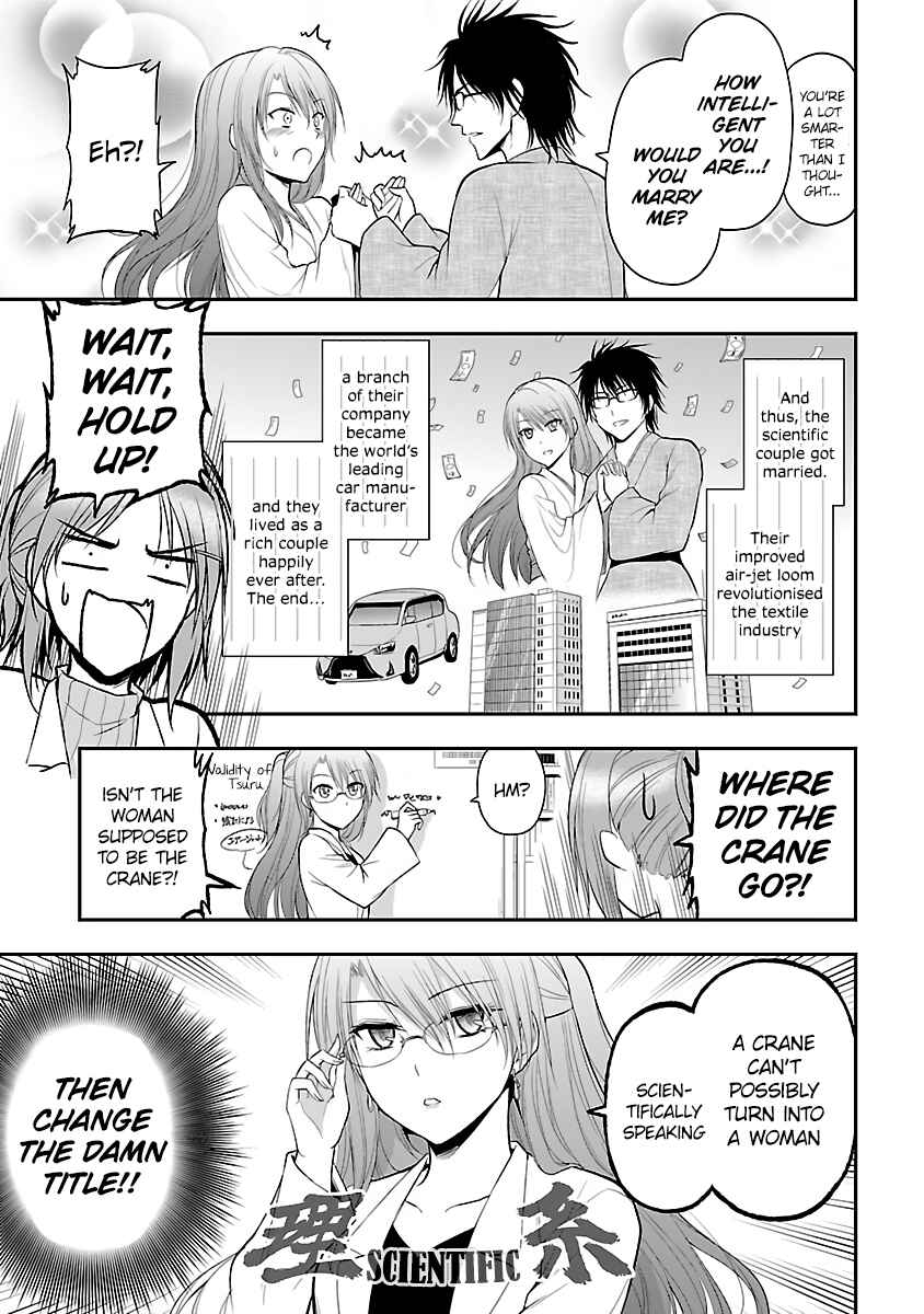 Chapter 25.5 - Page 5