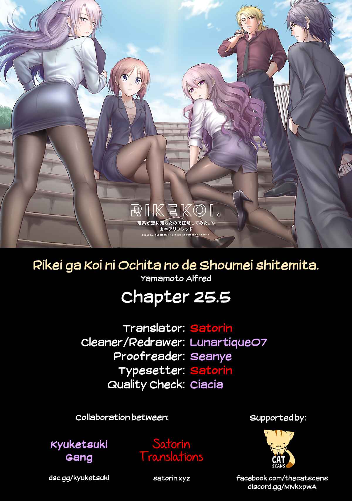Chapter 25.5 - Page 7