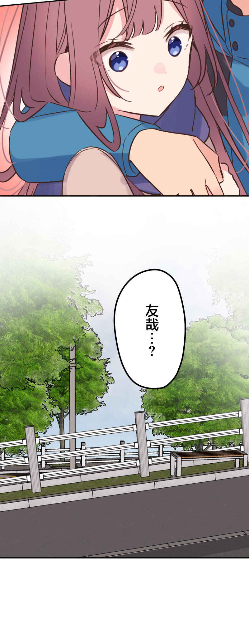 Chapter 124 - Page 2