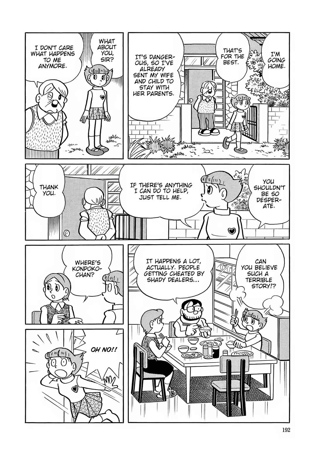 Chapter 46 - Page 17