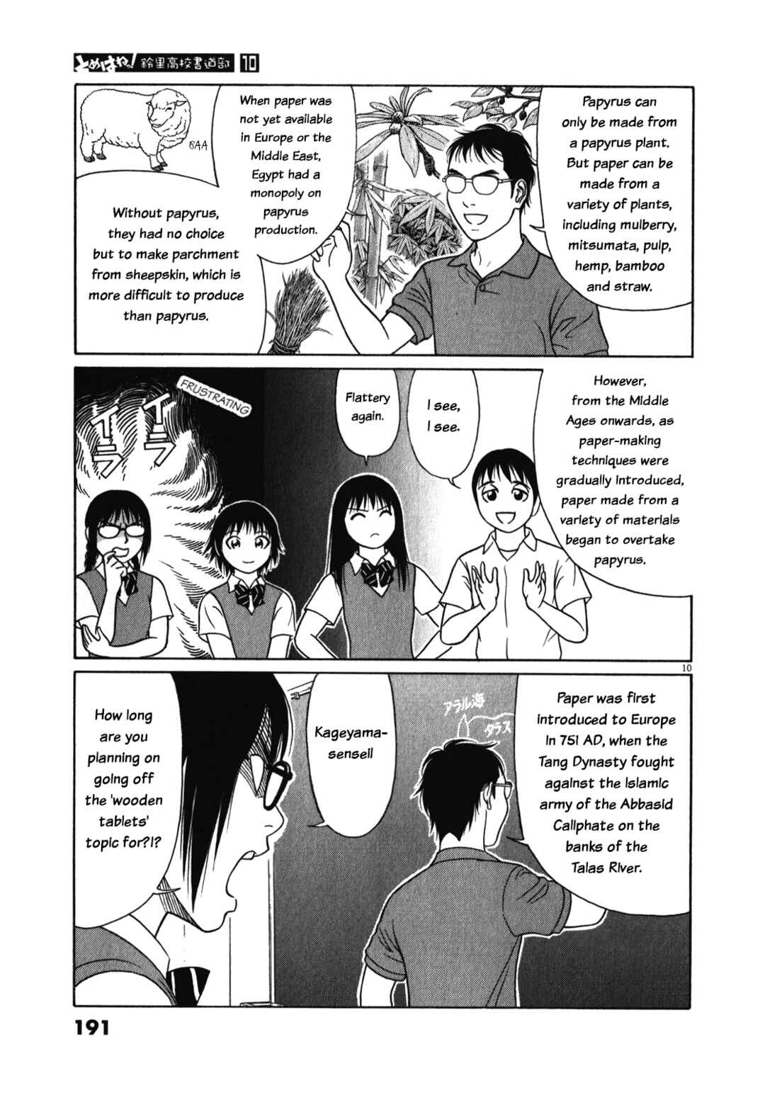 Chapter 127 - Page 10