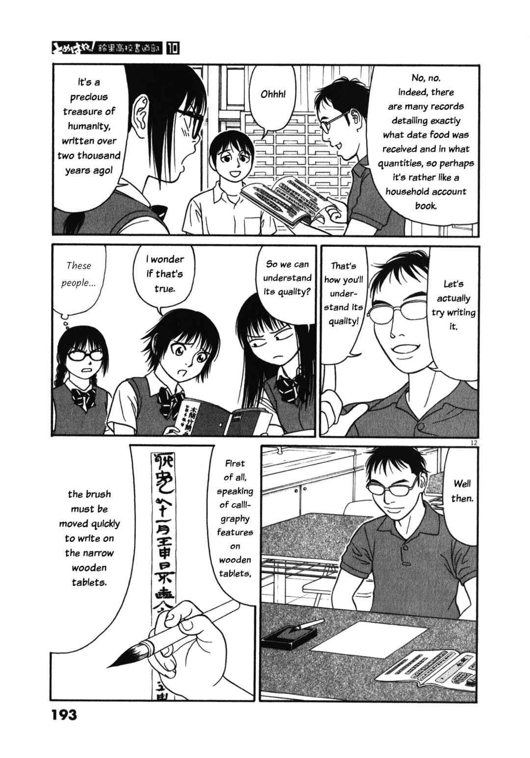 Chapter 127 - Page 12