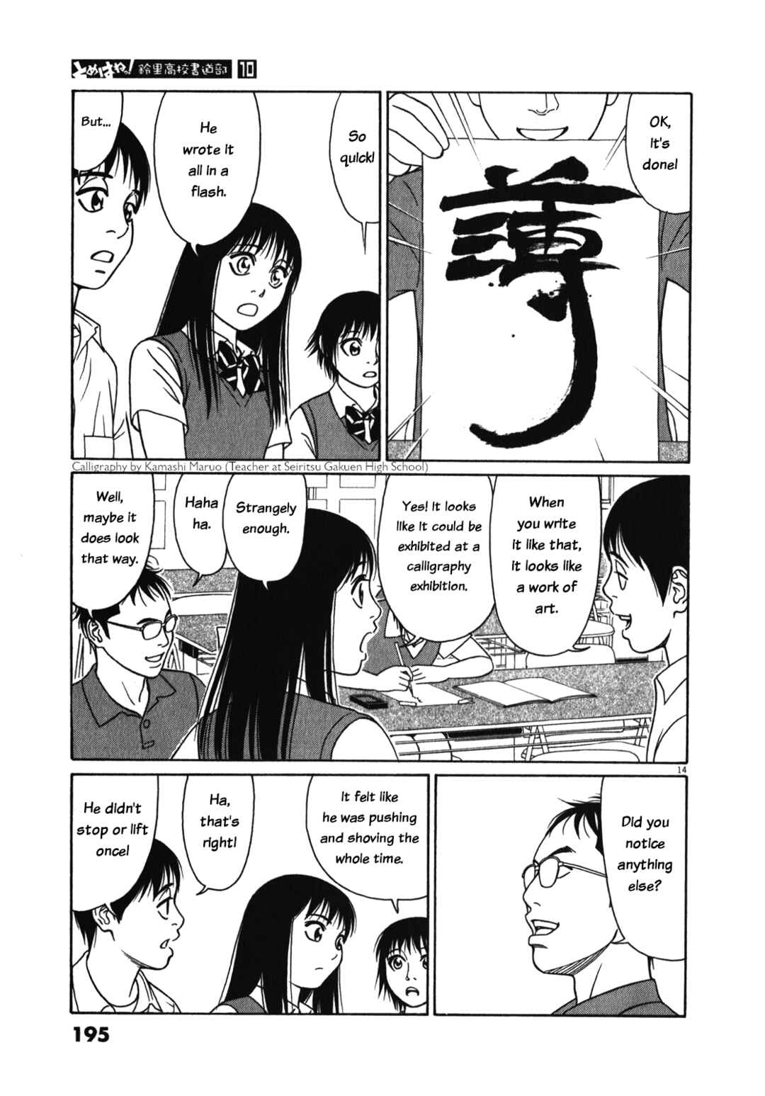 Chapter 127 - Page 14