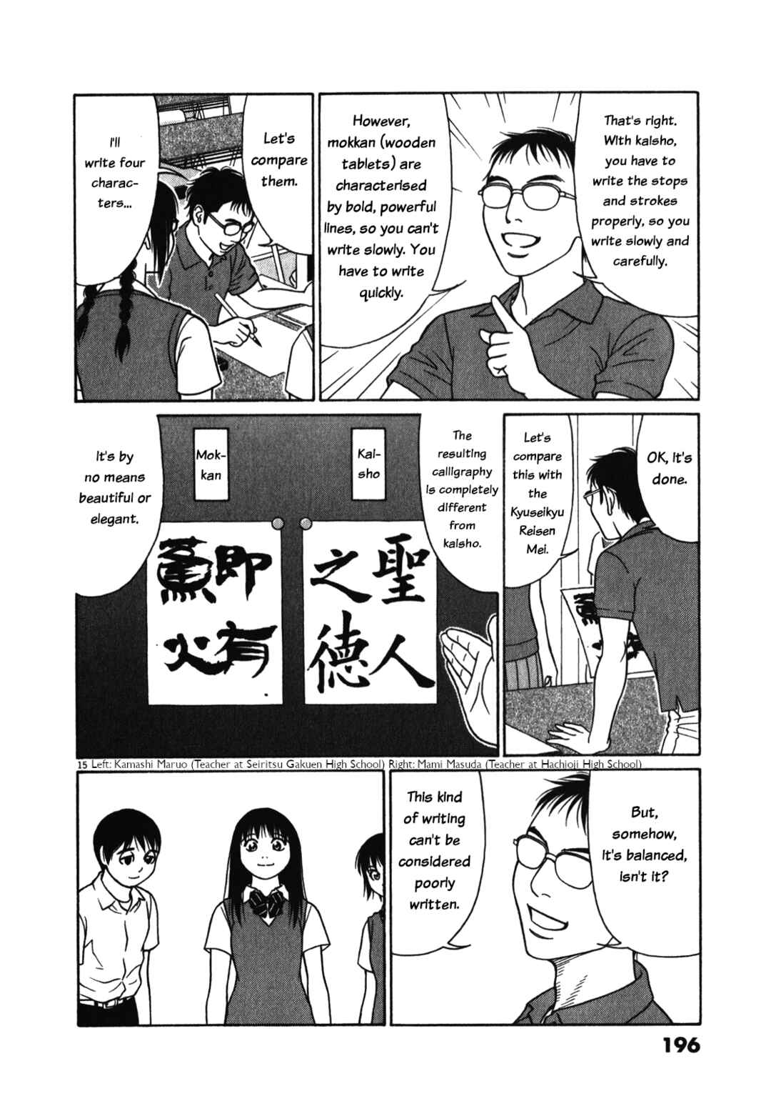 Chapter 127 - Page 15