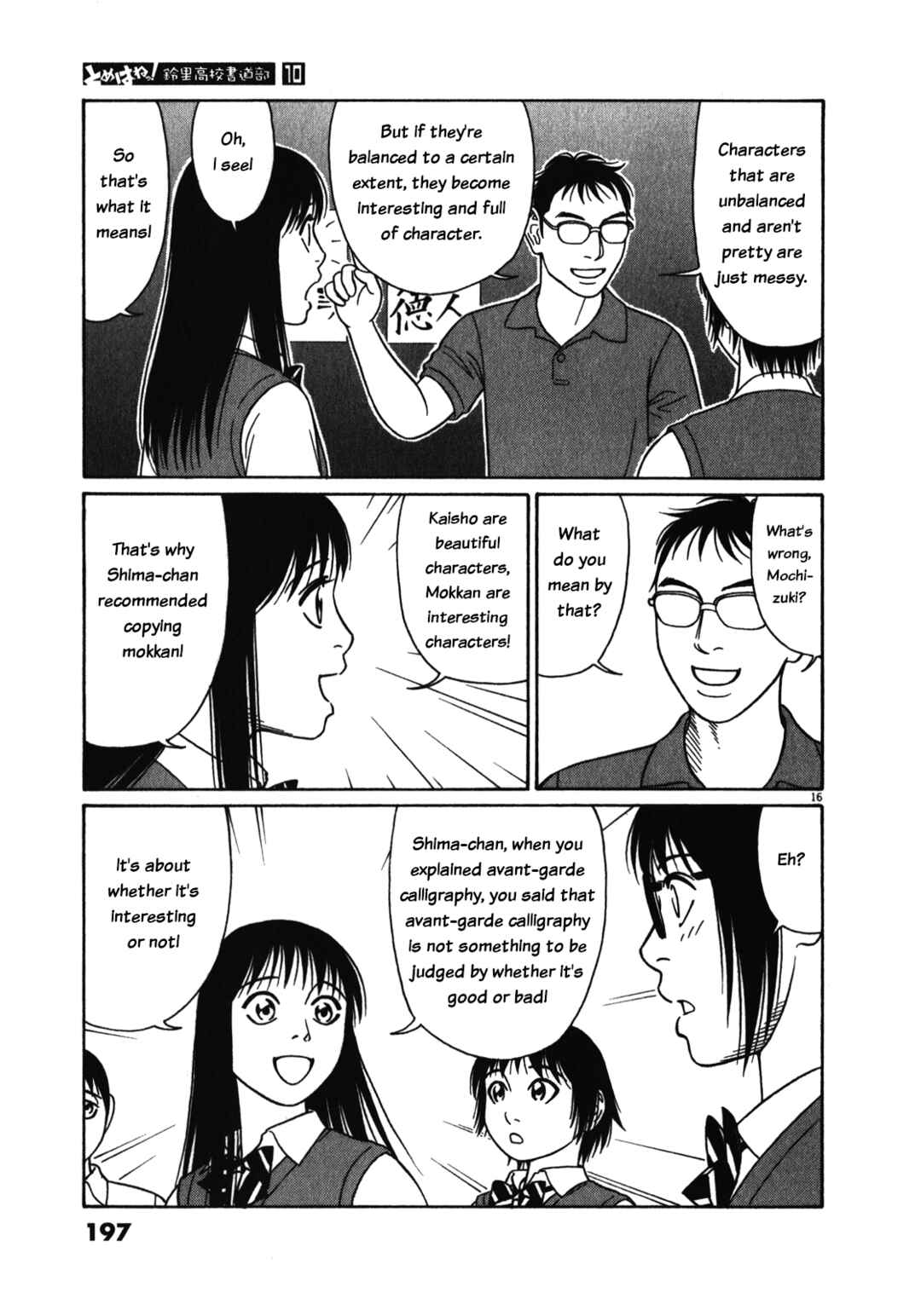 Chapter 127 - Page 16