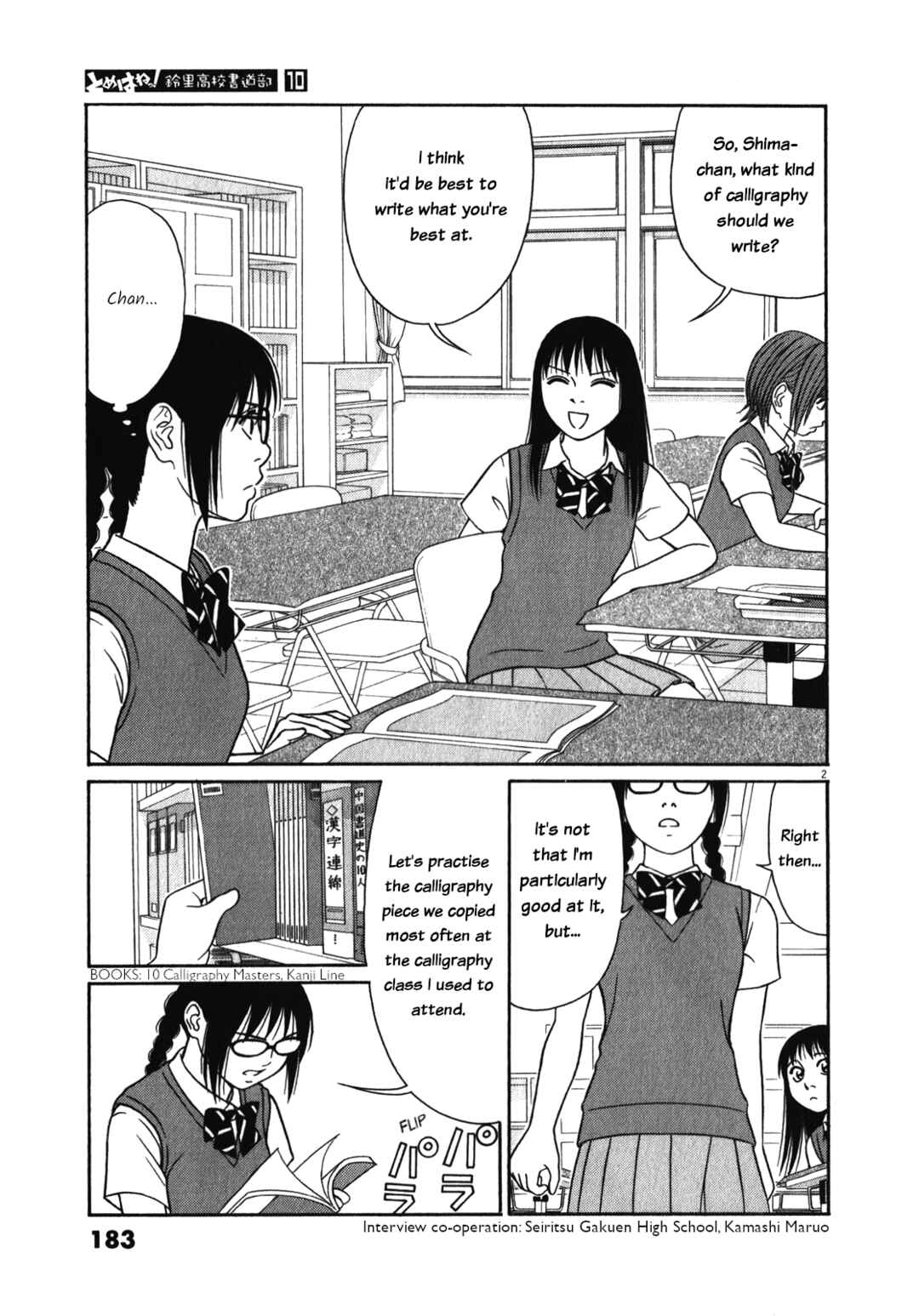 Chapter 127 - Page 2