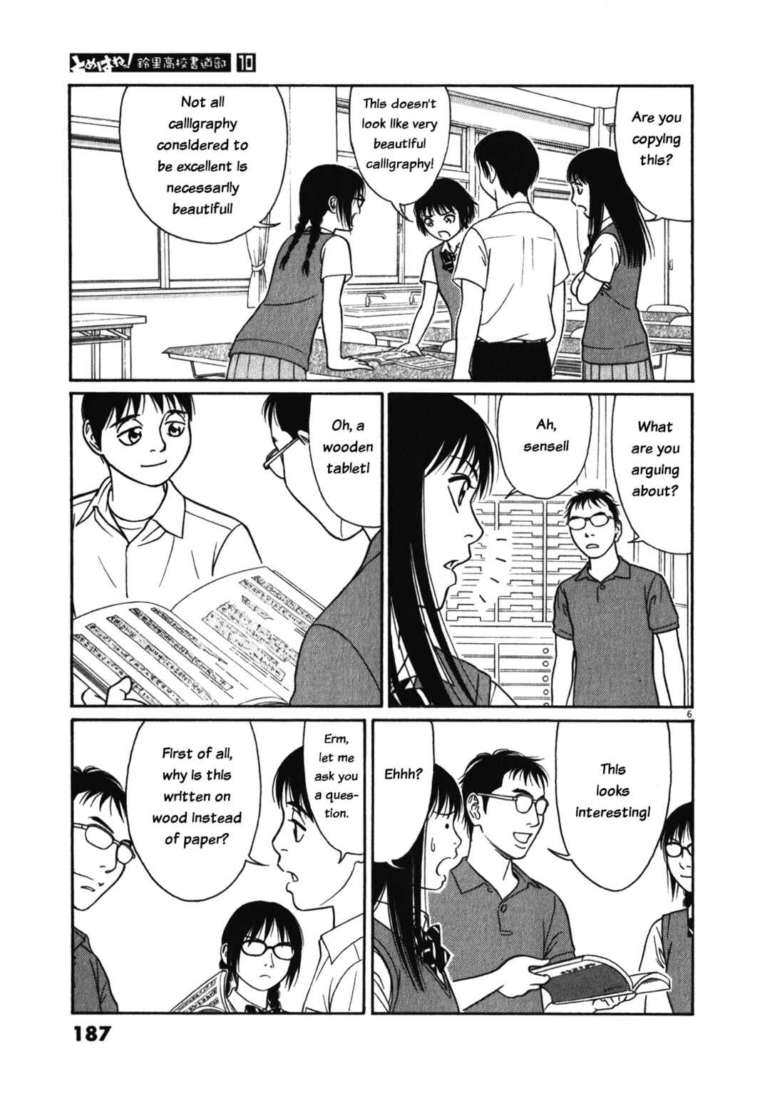 Chapter 127 - Page 6
