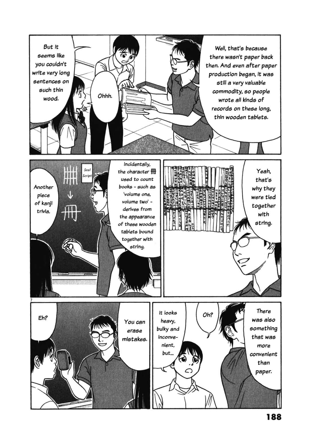 Chapter 127 - Page 7