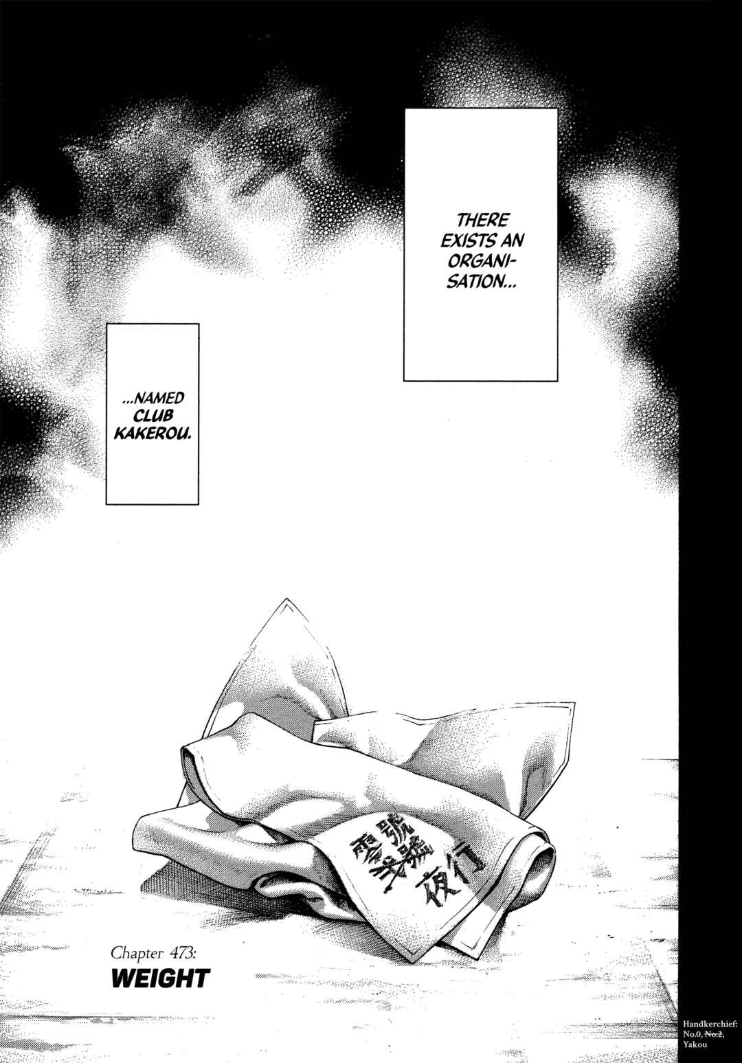 Chapter 473 - Page 4
