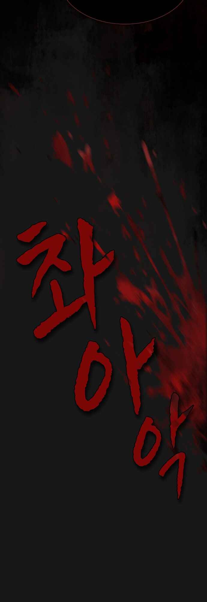 Chapter 32 - Page 42