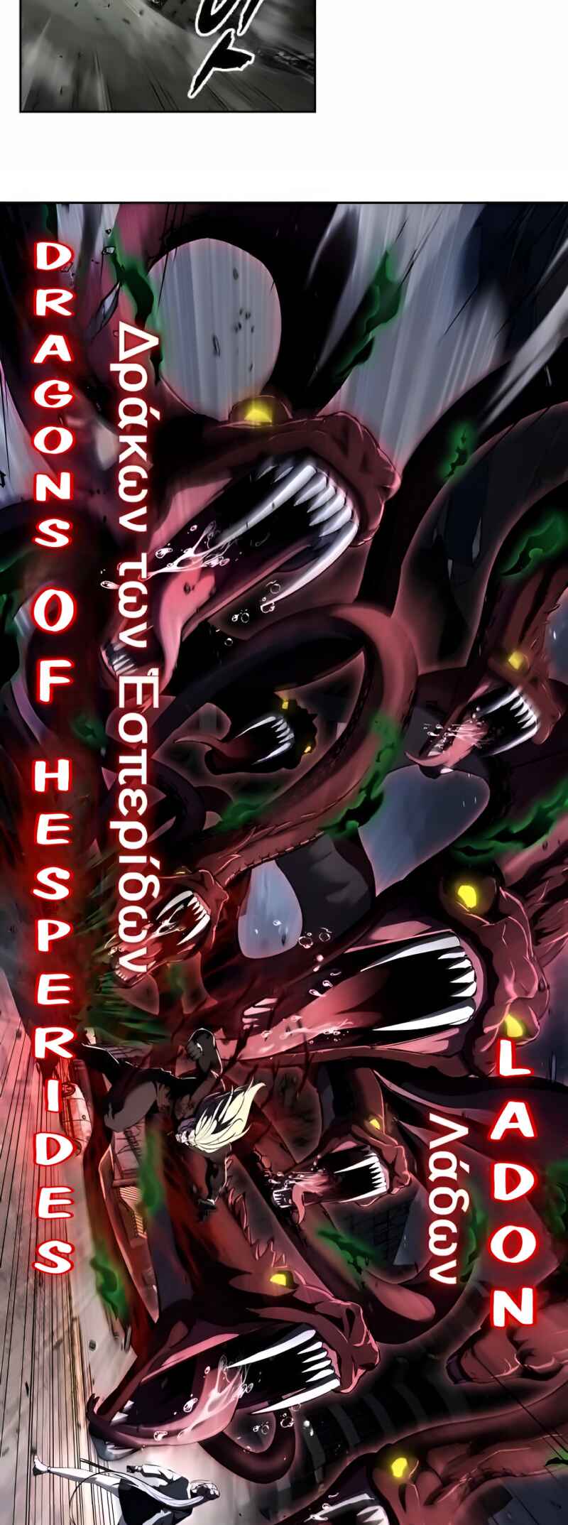 Chapter 274 - Page 7