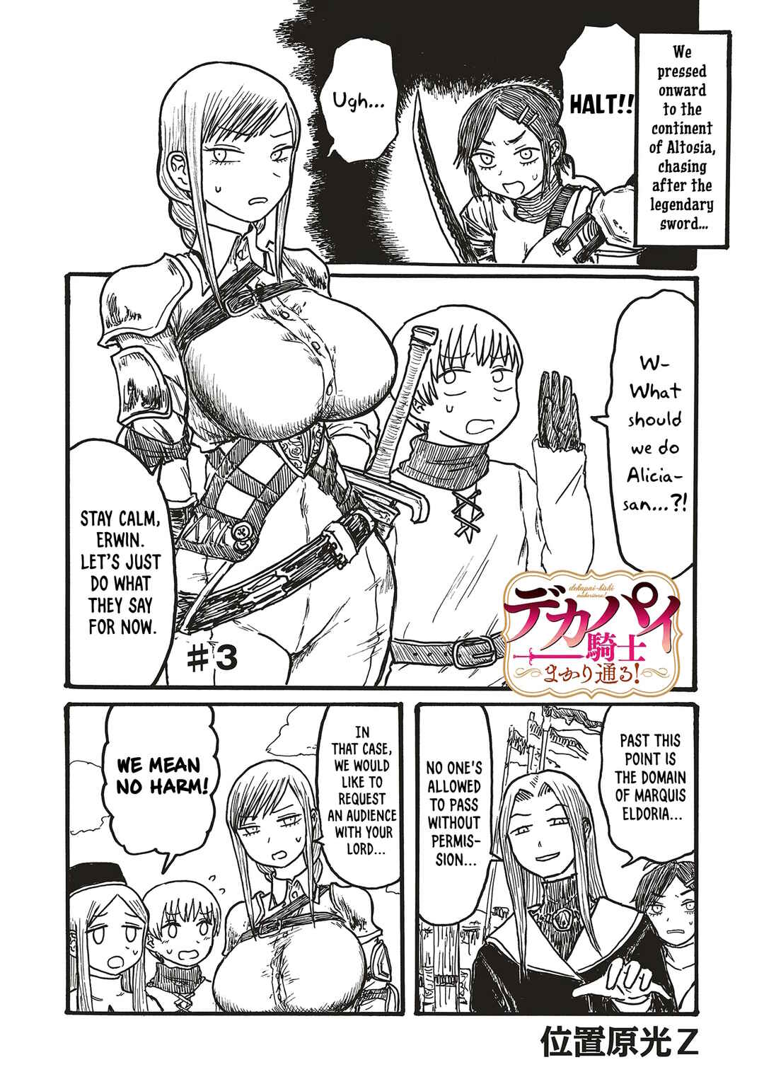 Chapter 3 - Page 1