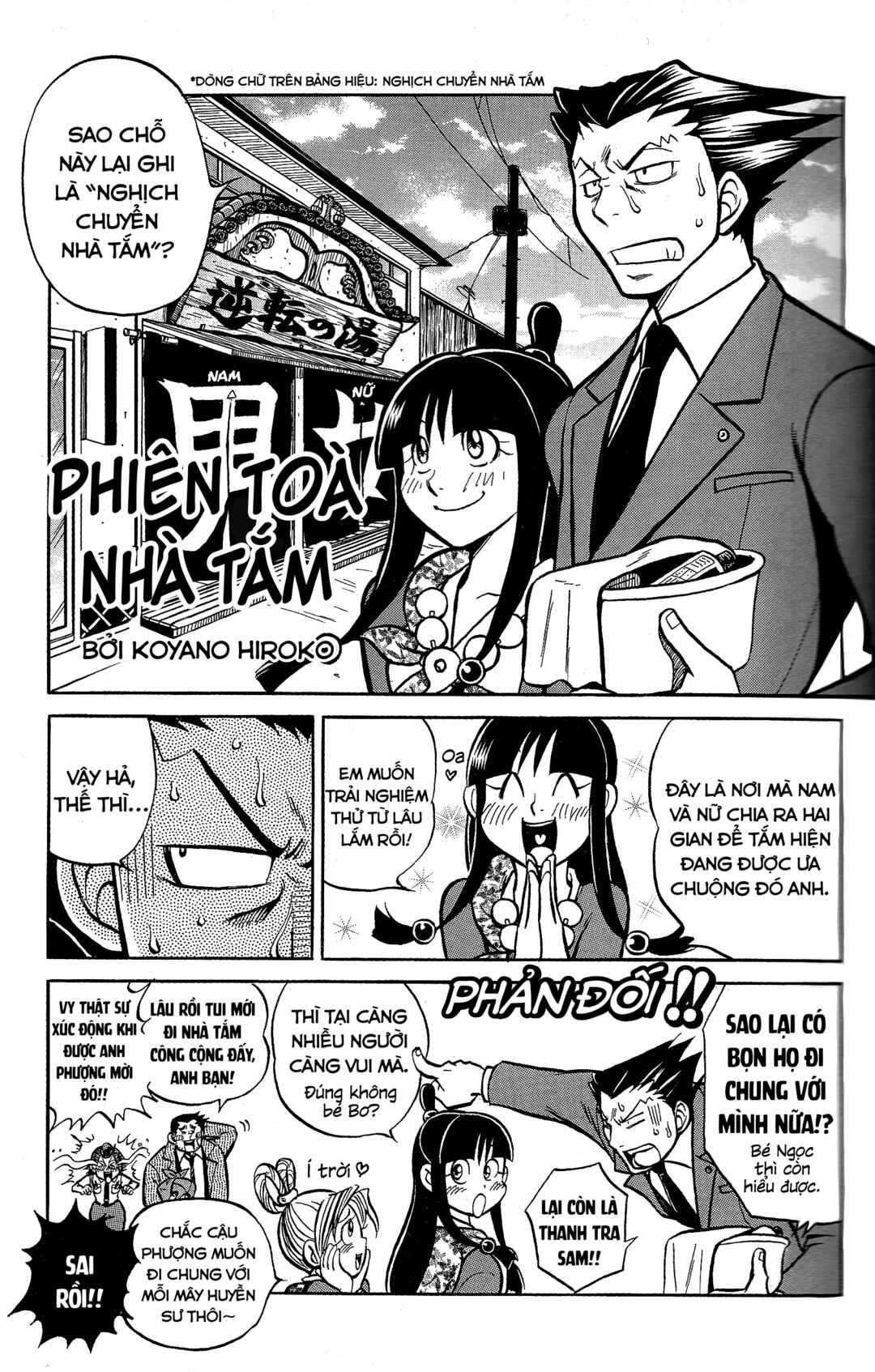 Chapter 2 - Page 1