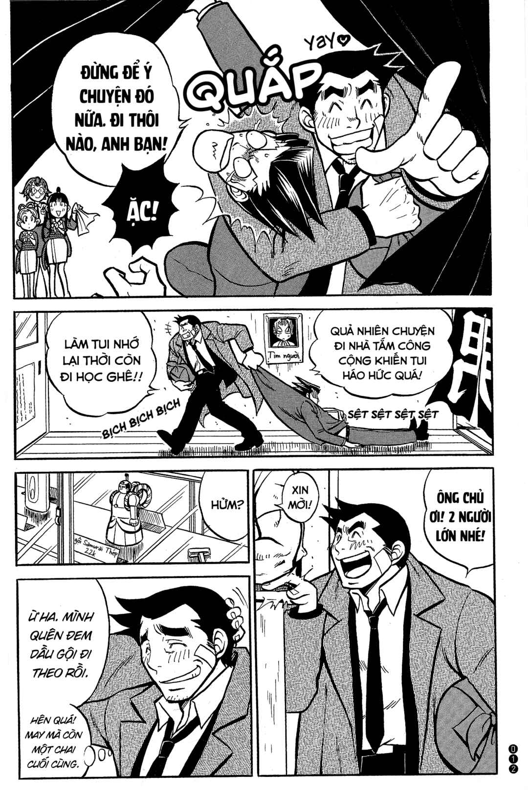 Chapter 2 - Page 2