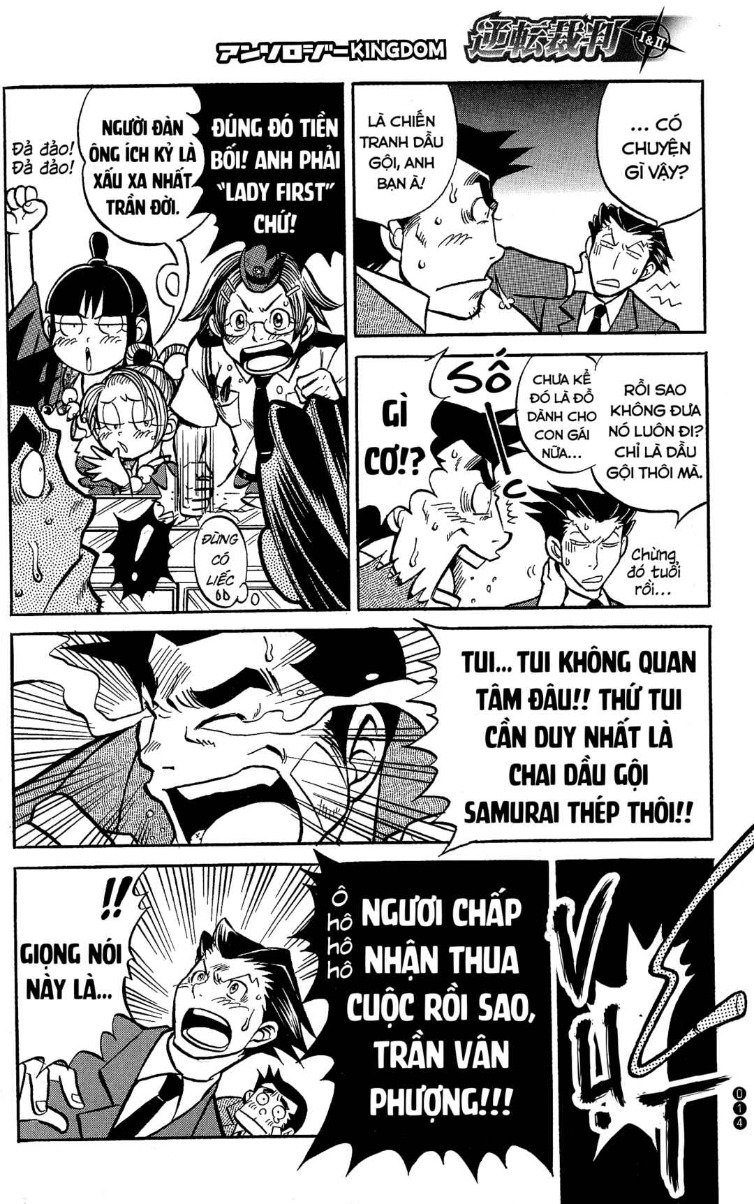 Chapter 2 - Page 4