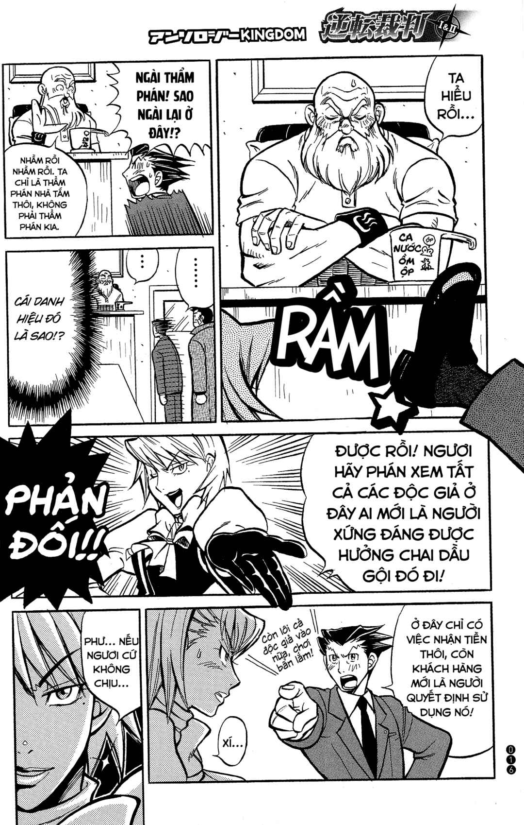 Chapter 2 - Page 6