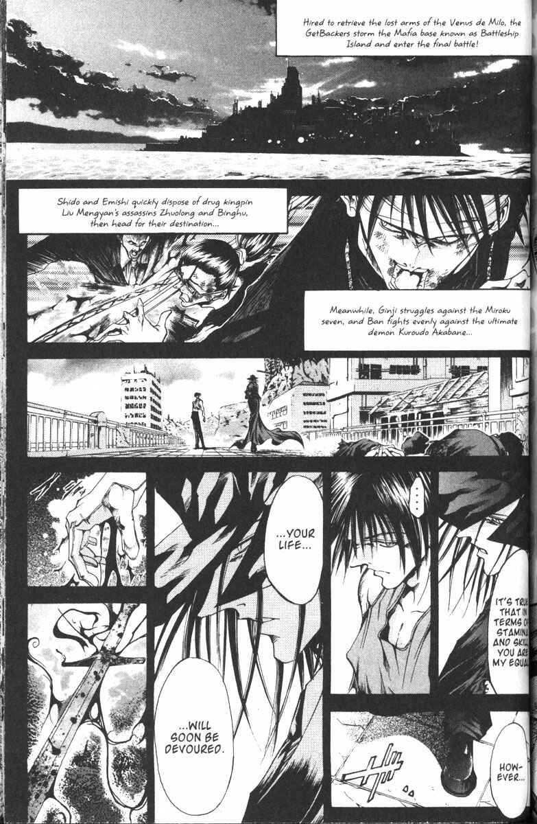 Chapter 105 - Page 1