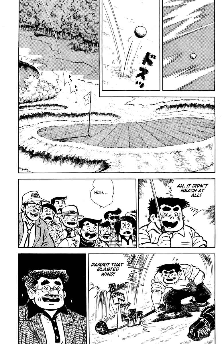 Chapter 15 - Page 3