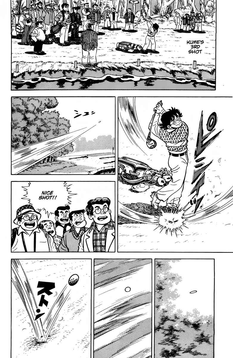 Chapter 15 - Page 6