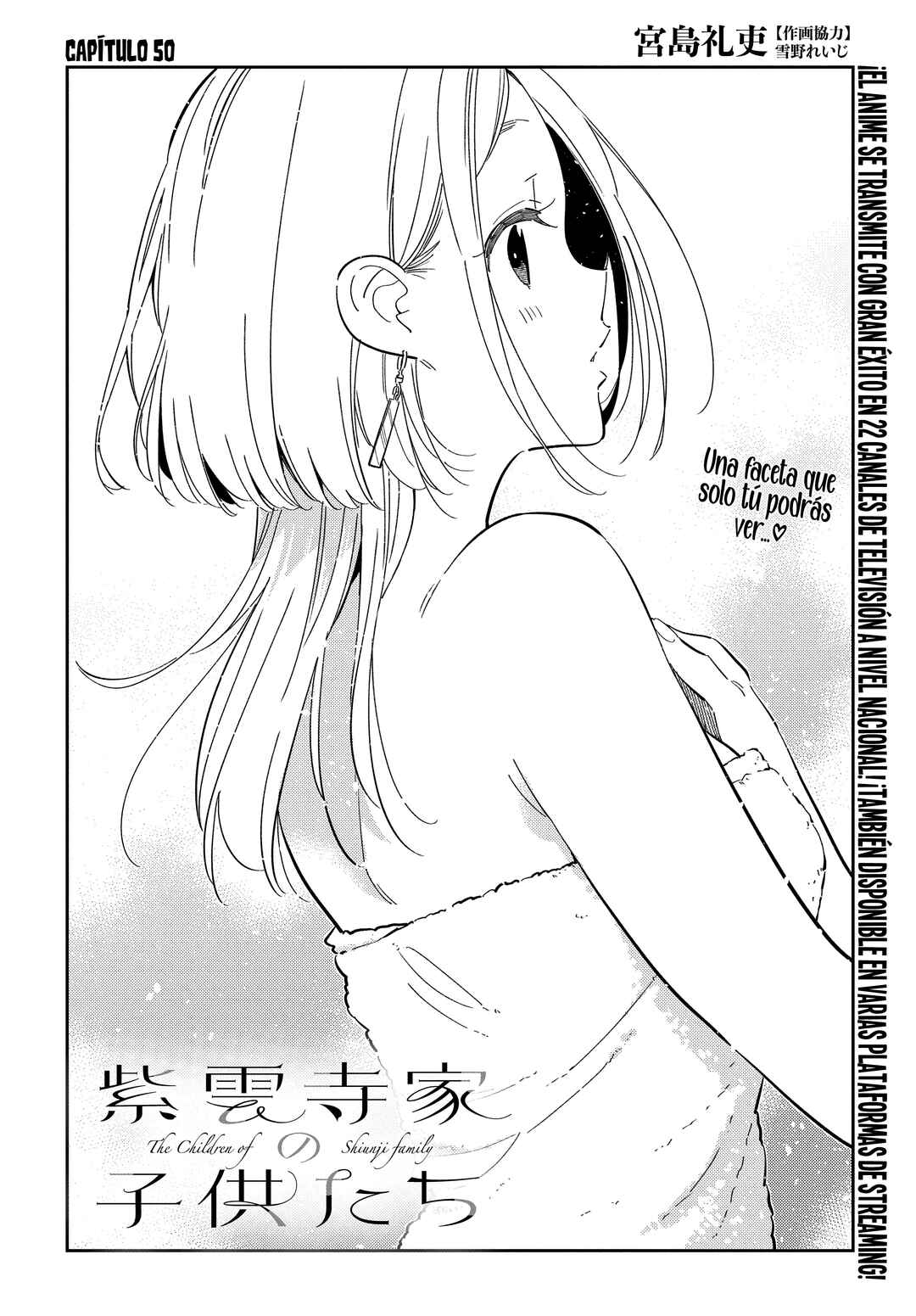 Chapter 50 - Page 4