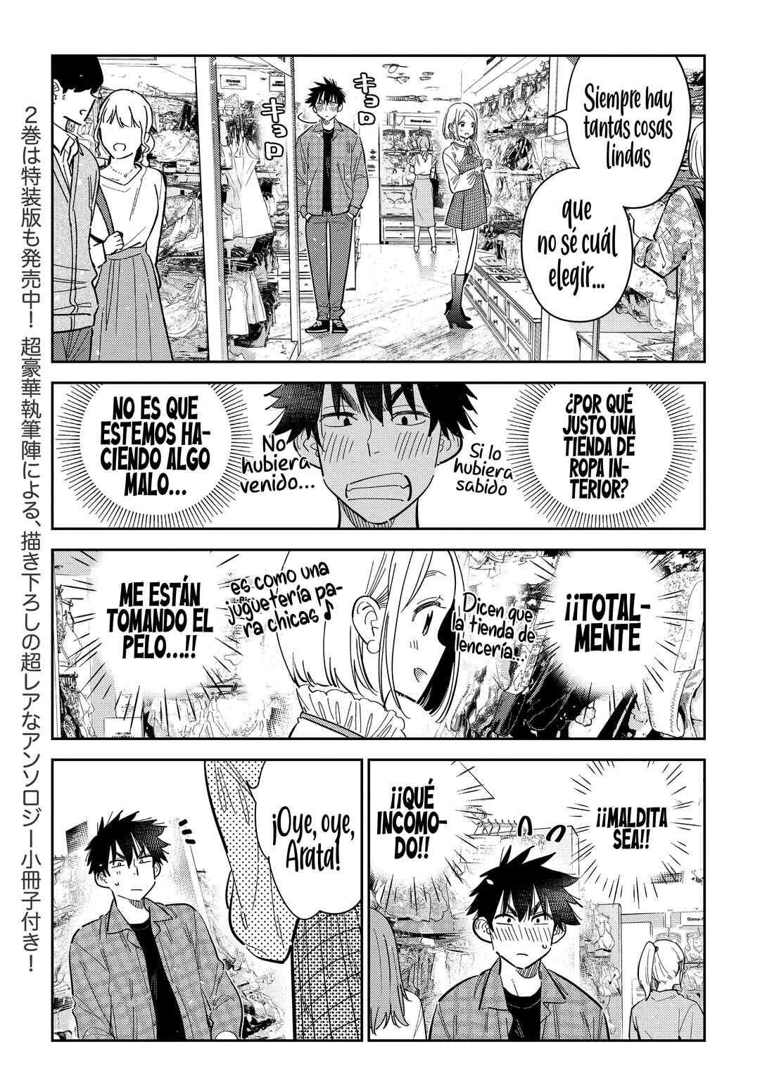 Chapter 50 - Page 7