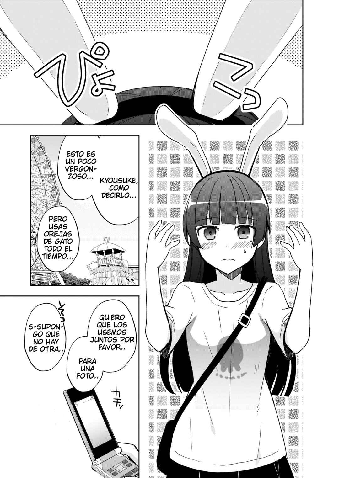 Chapter 22 - Page 12