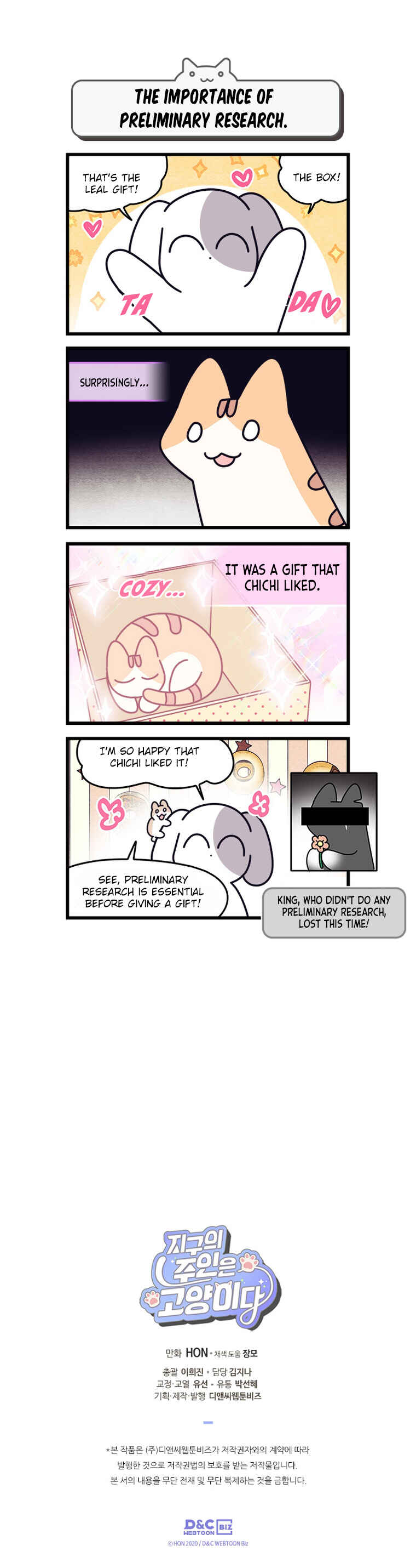 Chapter 182 - Page 6