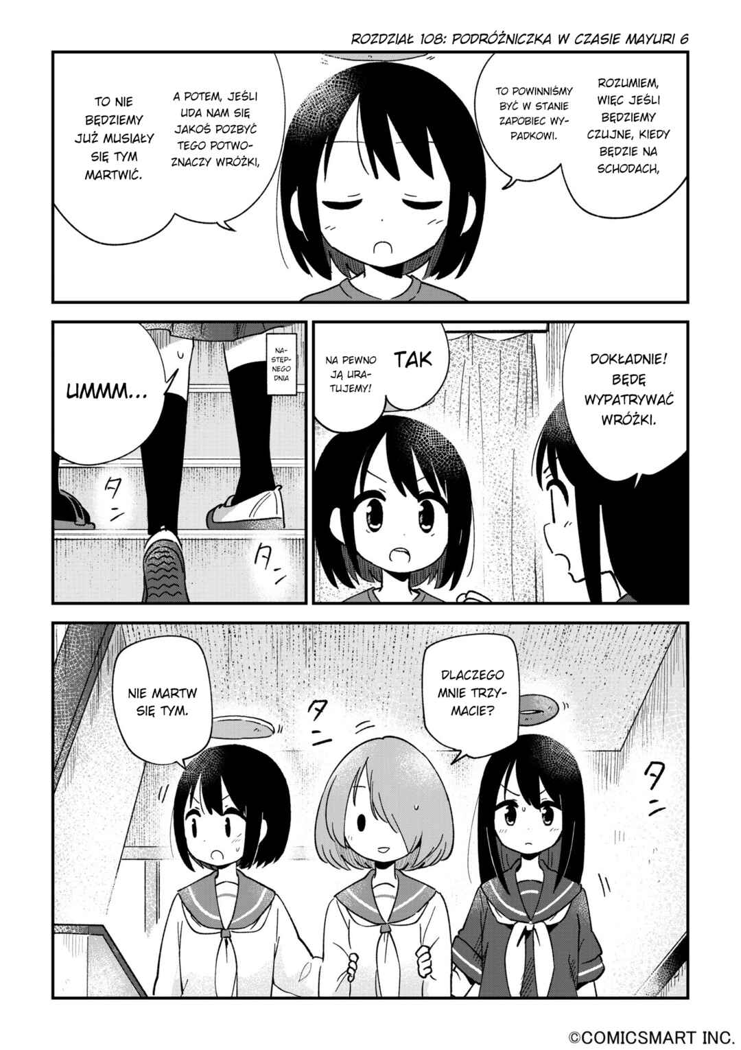 Chapter 108 - Page 1
