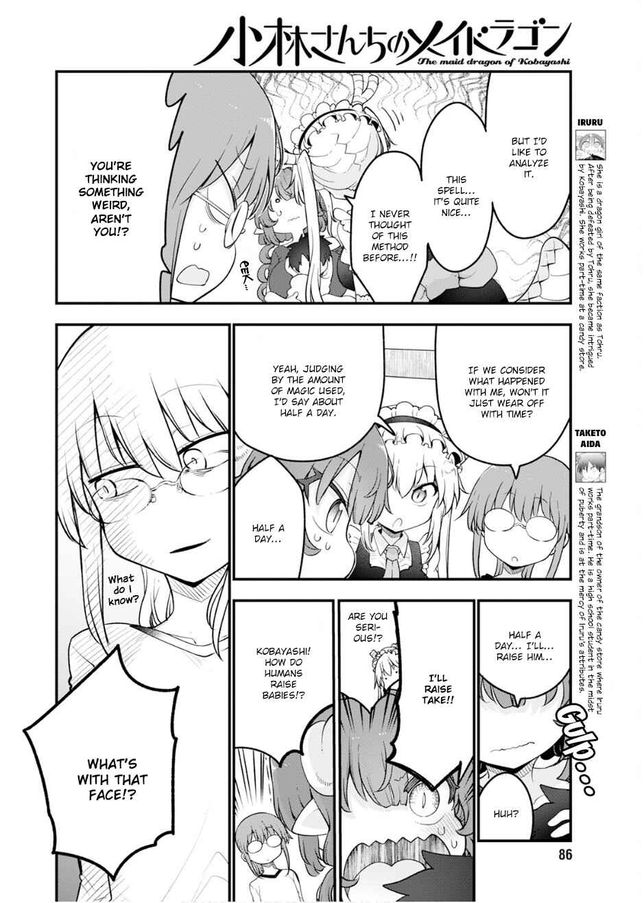 Chapter 156 - Page 4