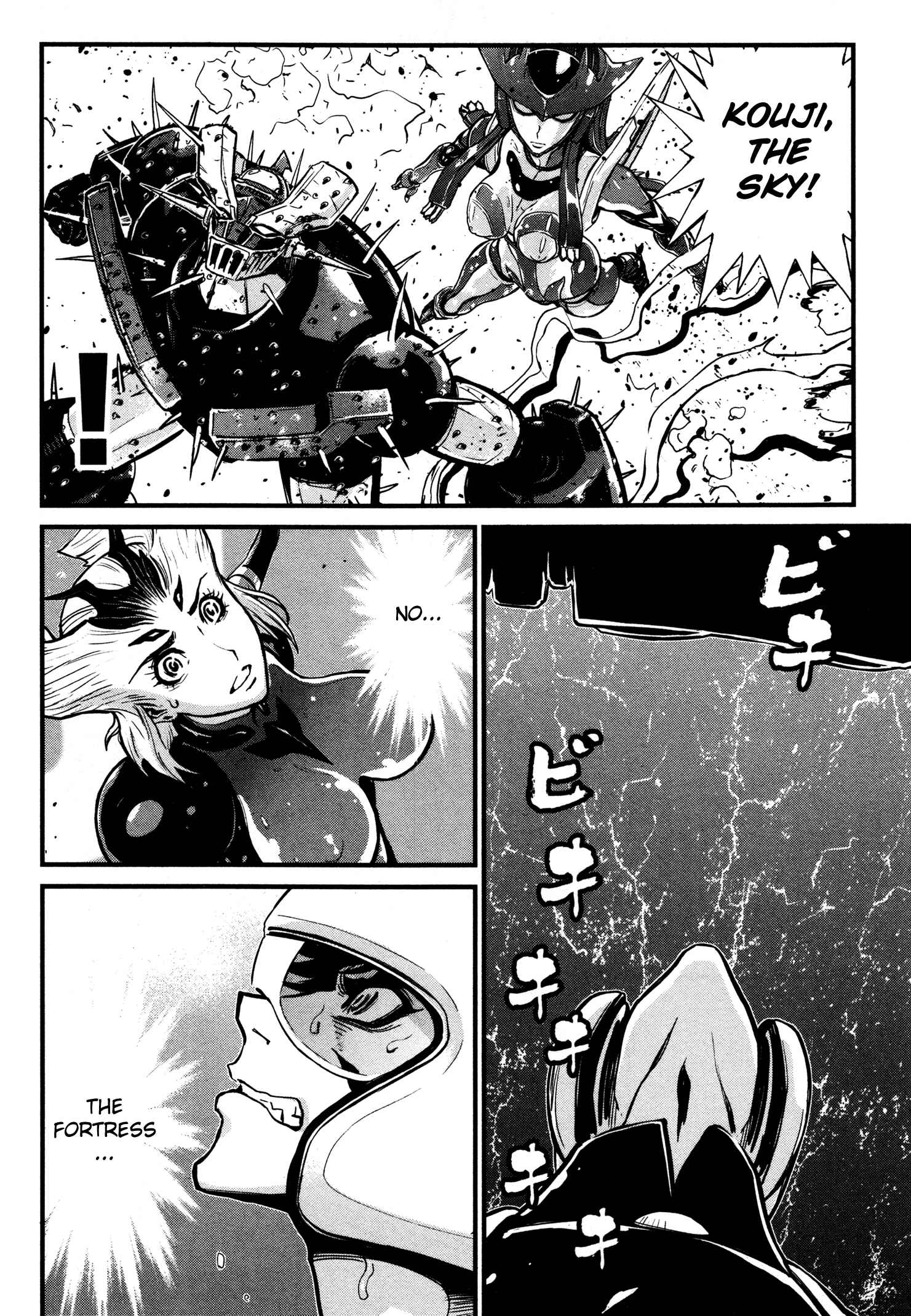 Chapter 20 - Page 33
