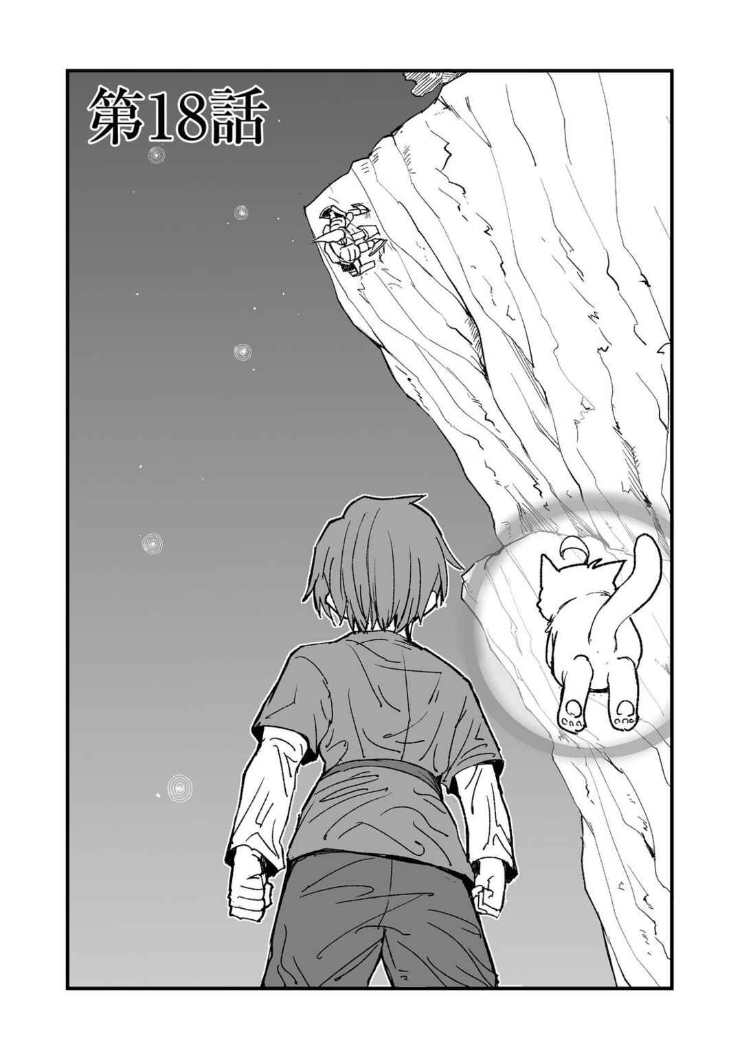Chapter 18 - Page 1