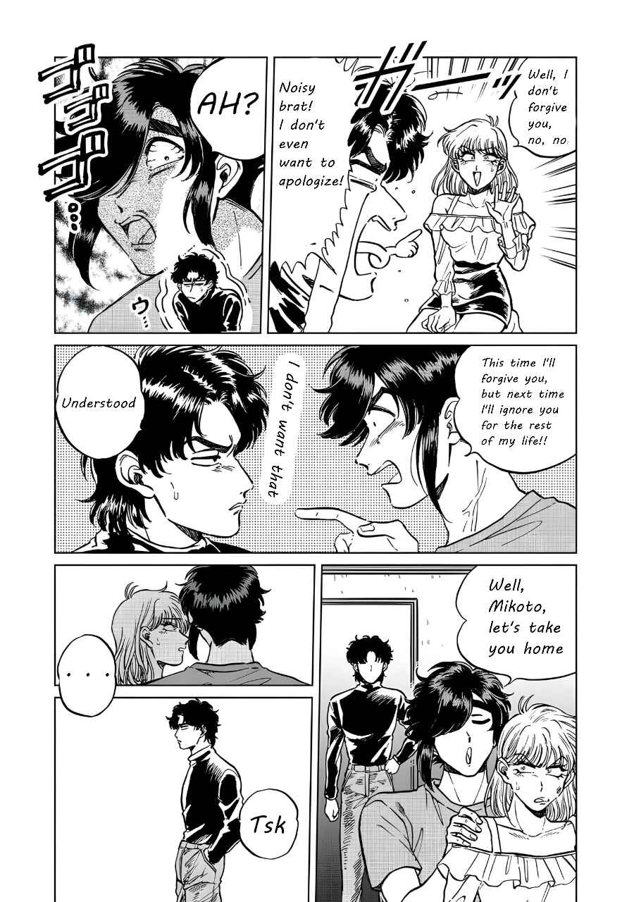 Chapter 18 - Page 17