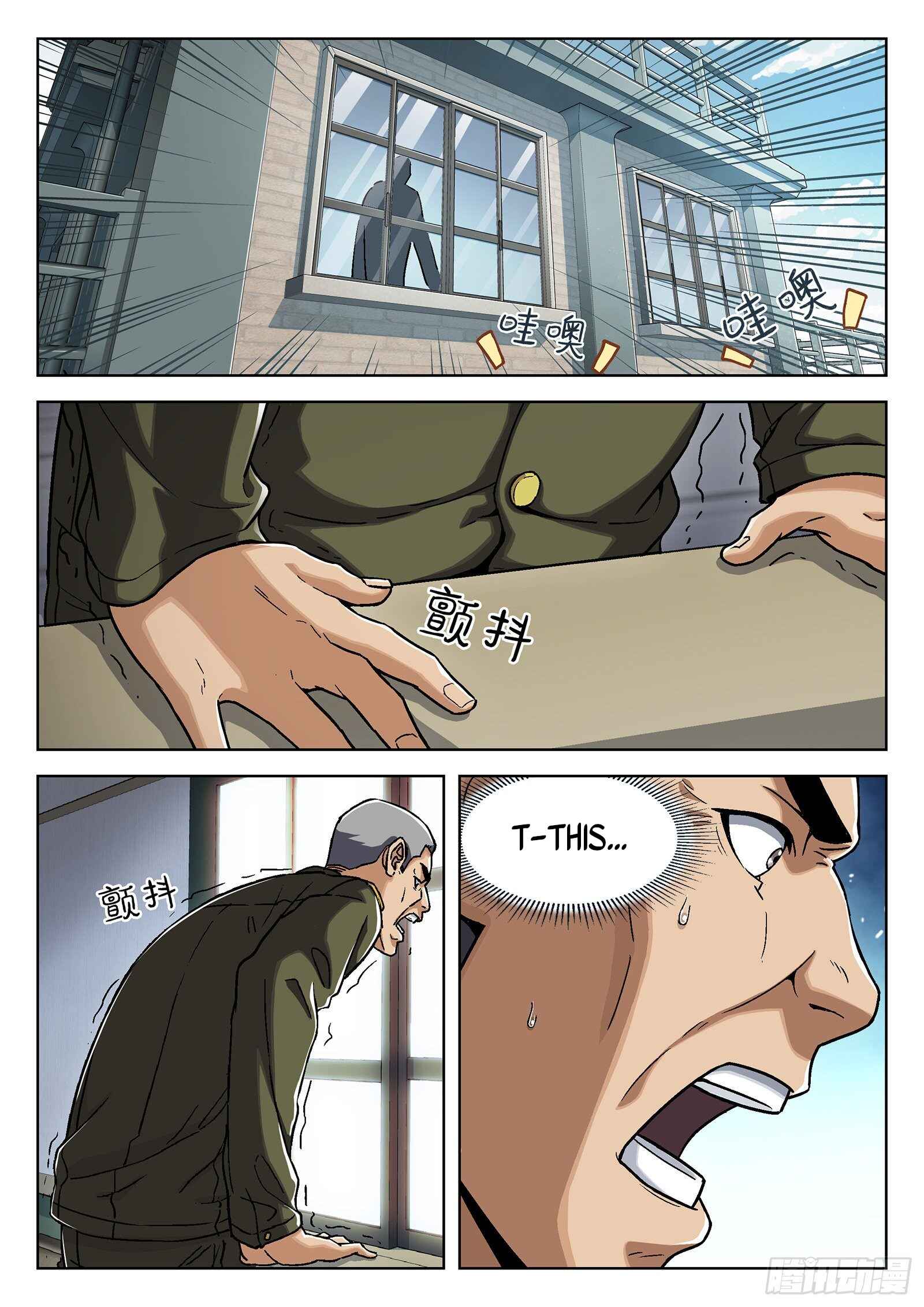 Chapter 33 - Page 8
