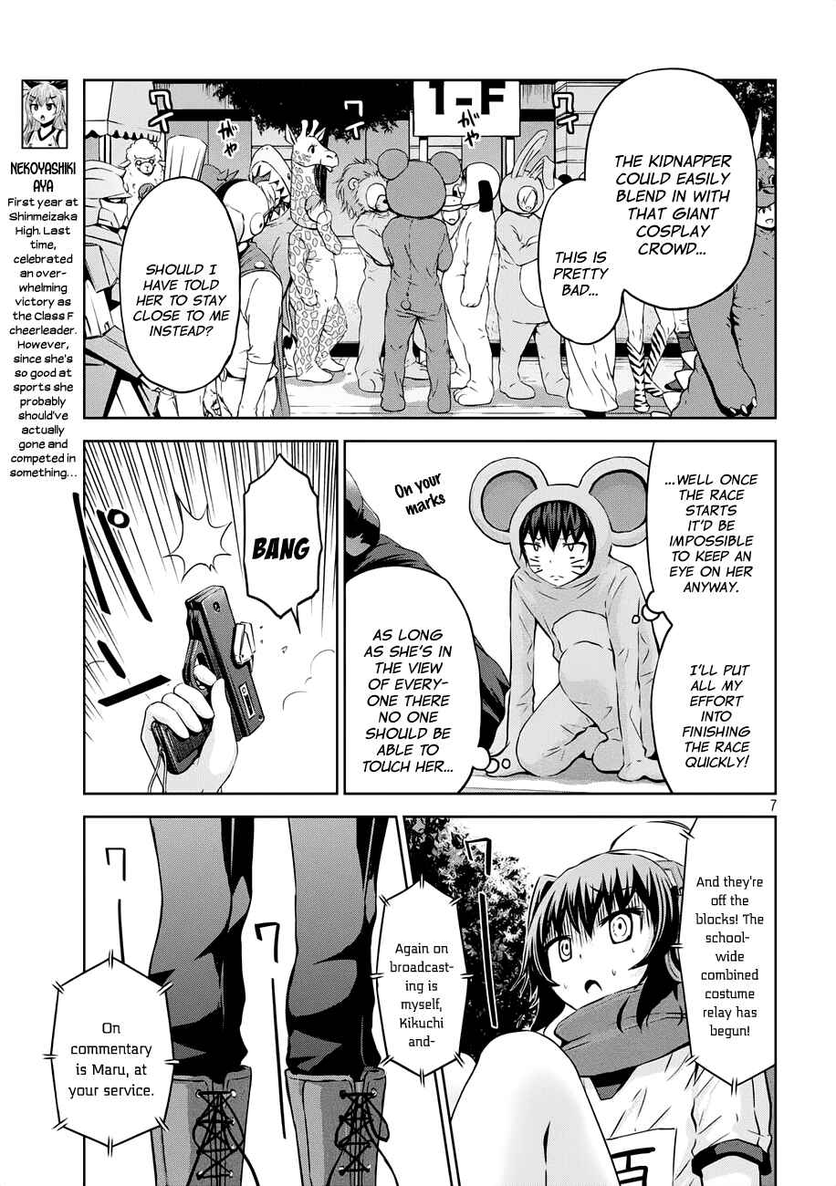 Chapter 21 - Page 8