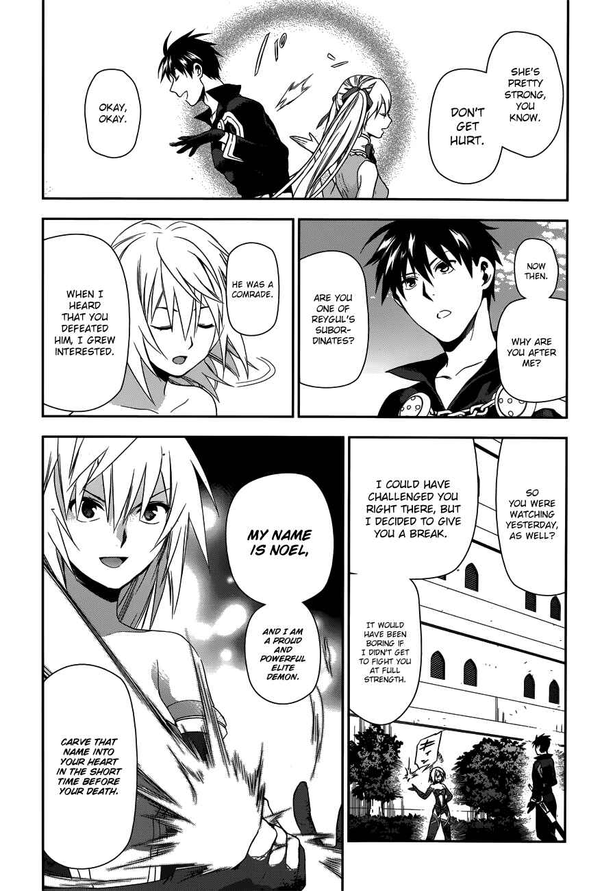 Chapter 47 - Page 30