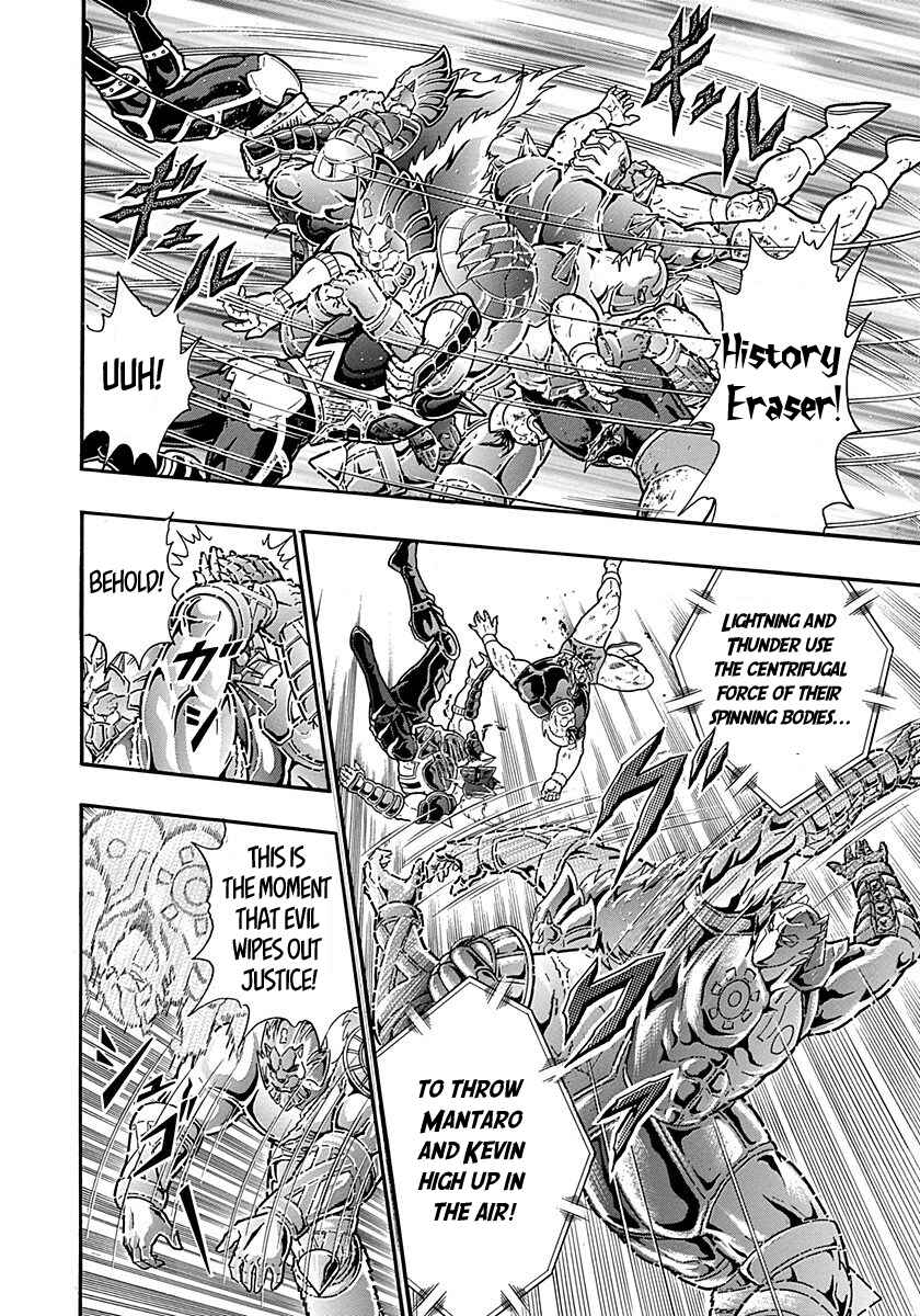 Chapter 296 - Page 18