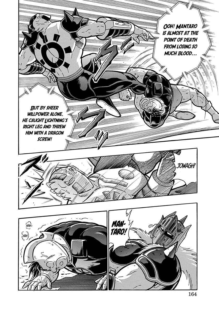 Chapter 296 - Page 2