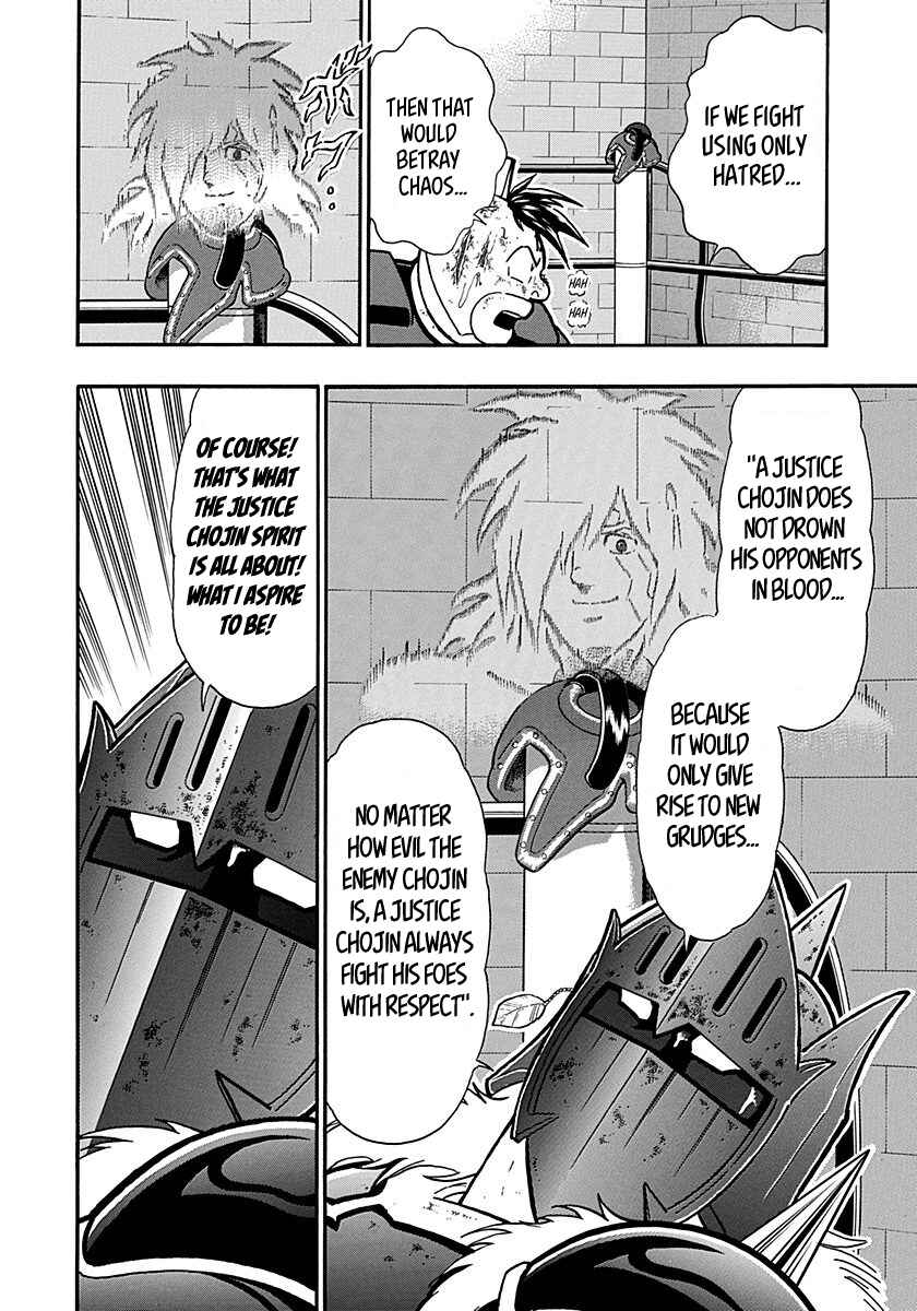 Chapter 296 - Page 4