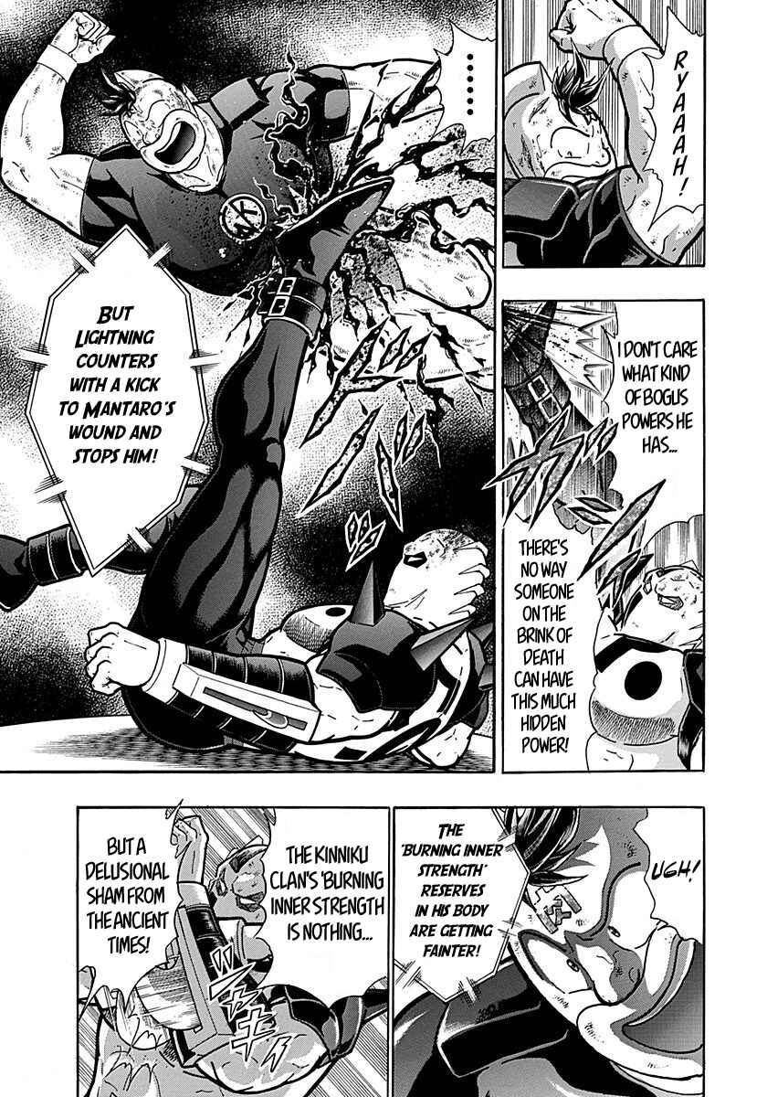 Chapter 296 - Page 7