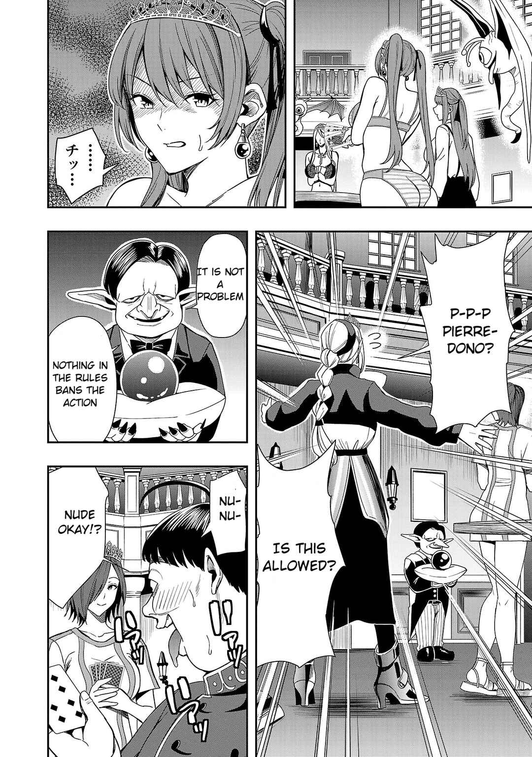 Chapter 5 - Page 4