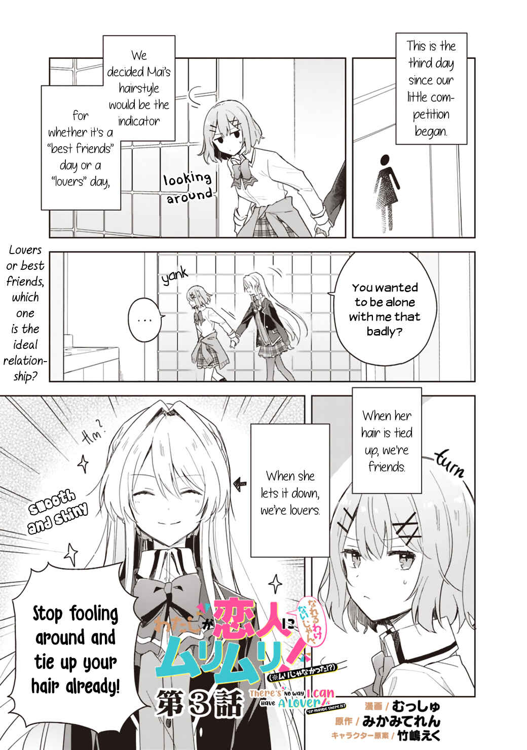 Chapter 3 - Page 1