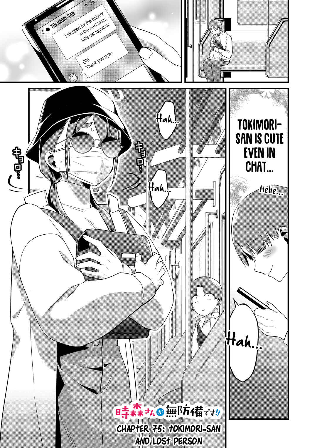 Chapter 75 - Page 1