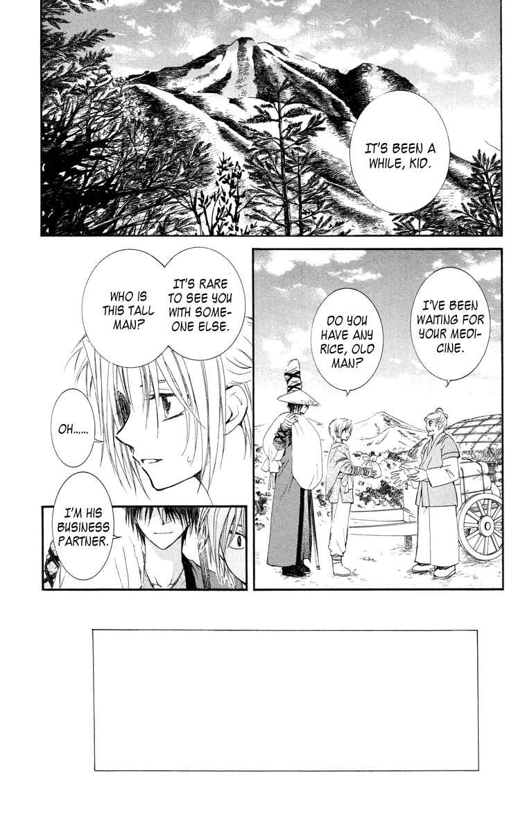 Chapter 15 - Page 1