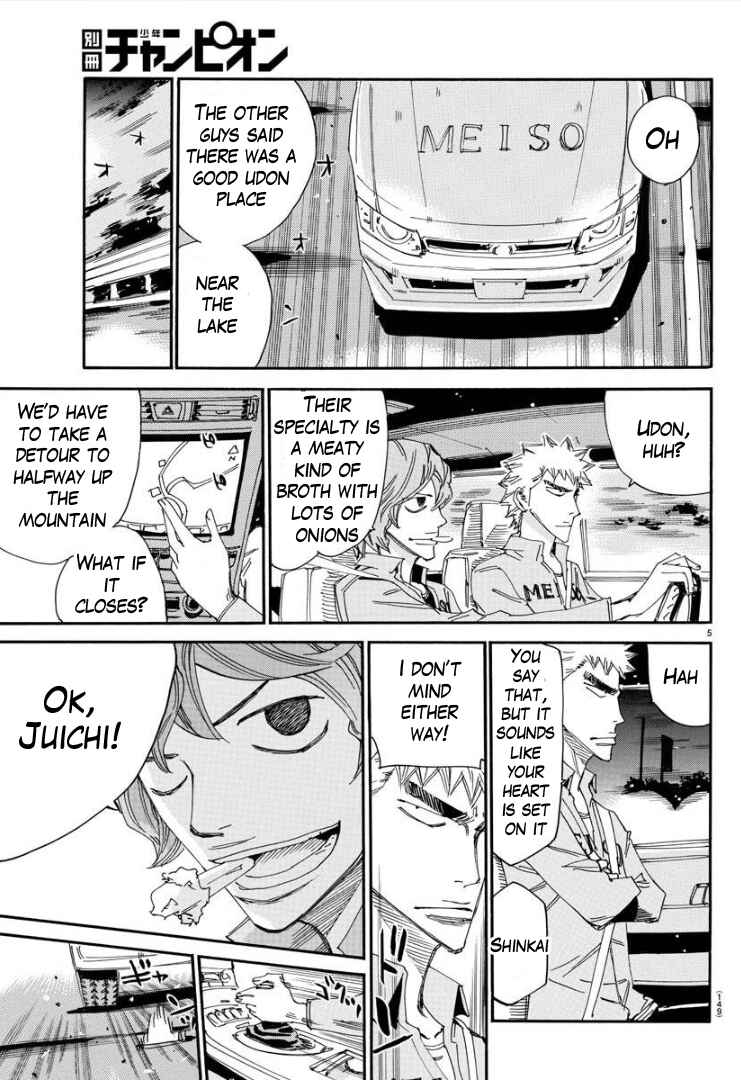 Chapter 73 - Page 6