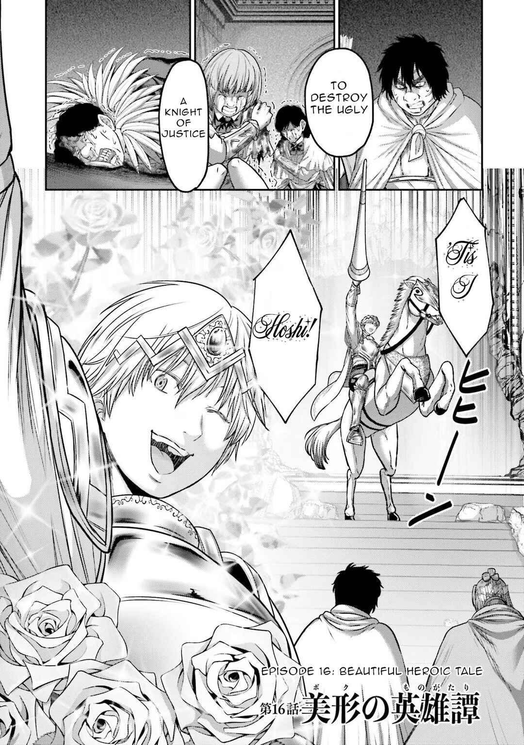 Chapter 16 - Page 2