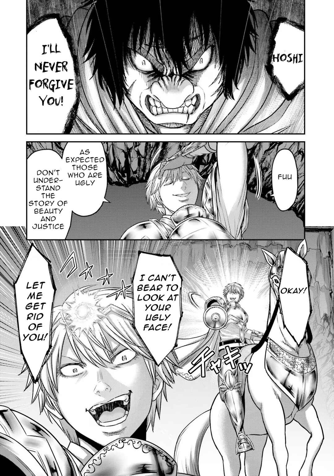 Chapter 16 - Page 21