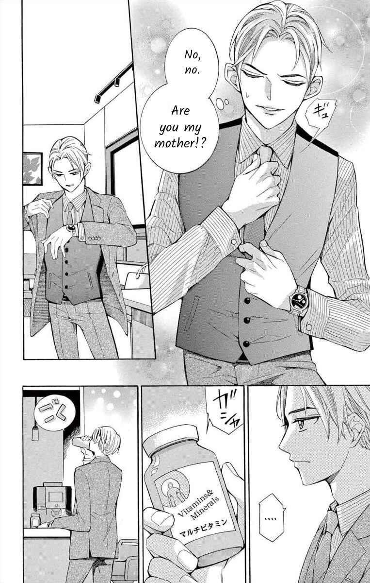 Chapter 48 - Page 20